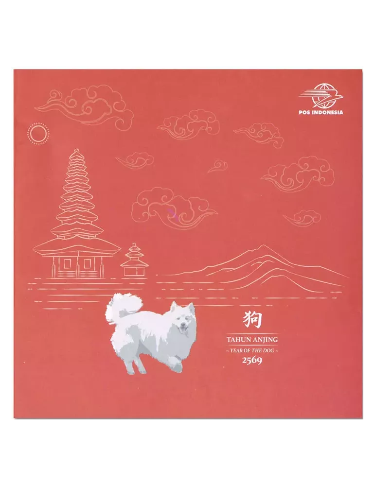 n° 3 - Timbre INDONESIE VIII - Carnets et ouvrages de luxe