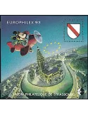 n° 17b - Timbre France CNEP (Epreuve de luxe)