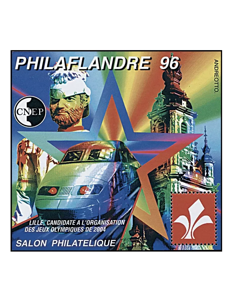 n° 22b - Timbre France CNEP (Epreuve de luxe)