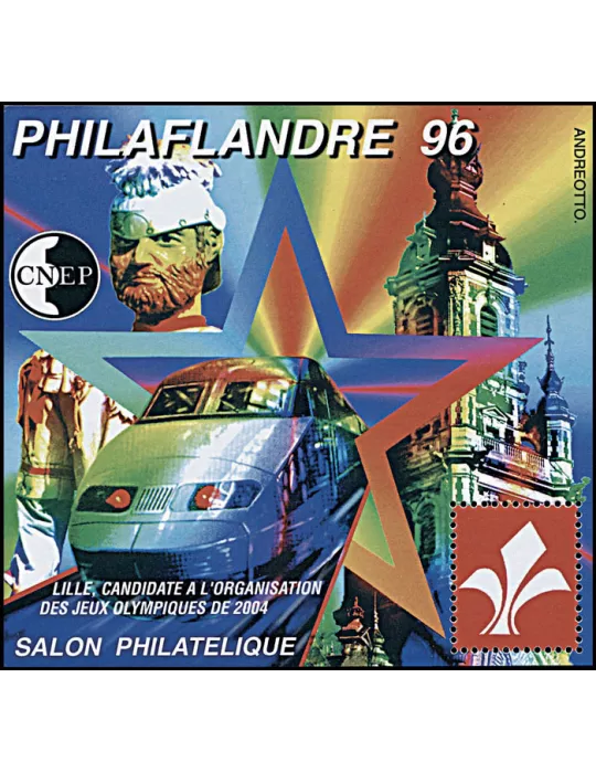 n° 22b - Timbre France CNEP (Epreuve de luxe)