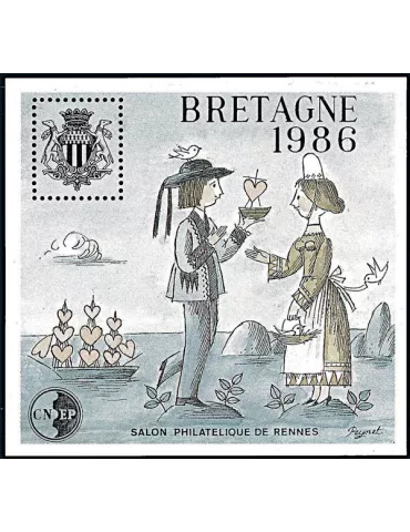 n° 7b - Timbre France CNEP (Epreuve de luxe)