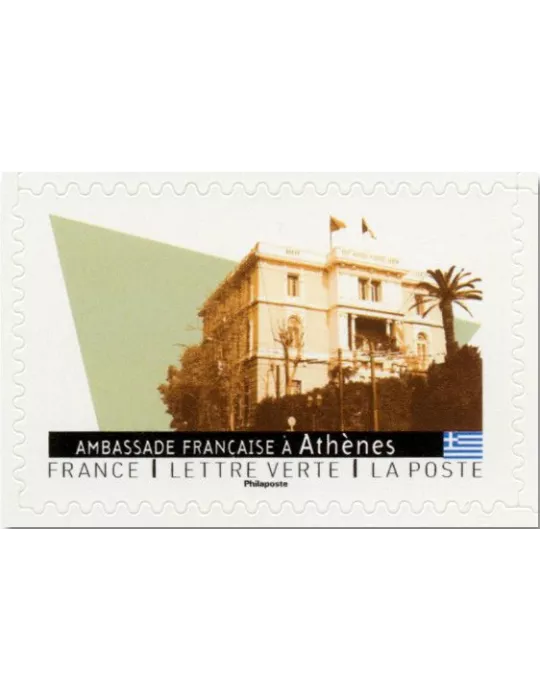 n° BC2467 - Timbre France Autoadhésifs