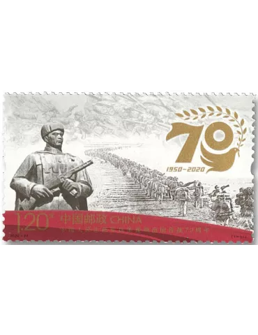 n° 5766 - Timbre Chine Poste