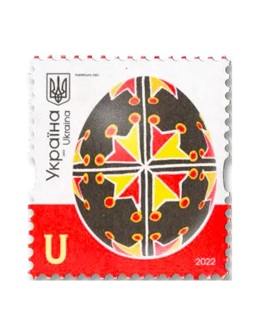 n° 1626 - Timbre UKRAINE Poste