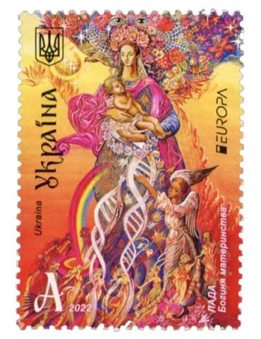 n° 1636 - Timbre UKRAINE Poste (EUROPA)