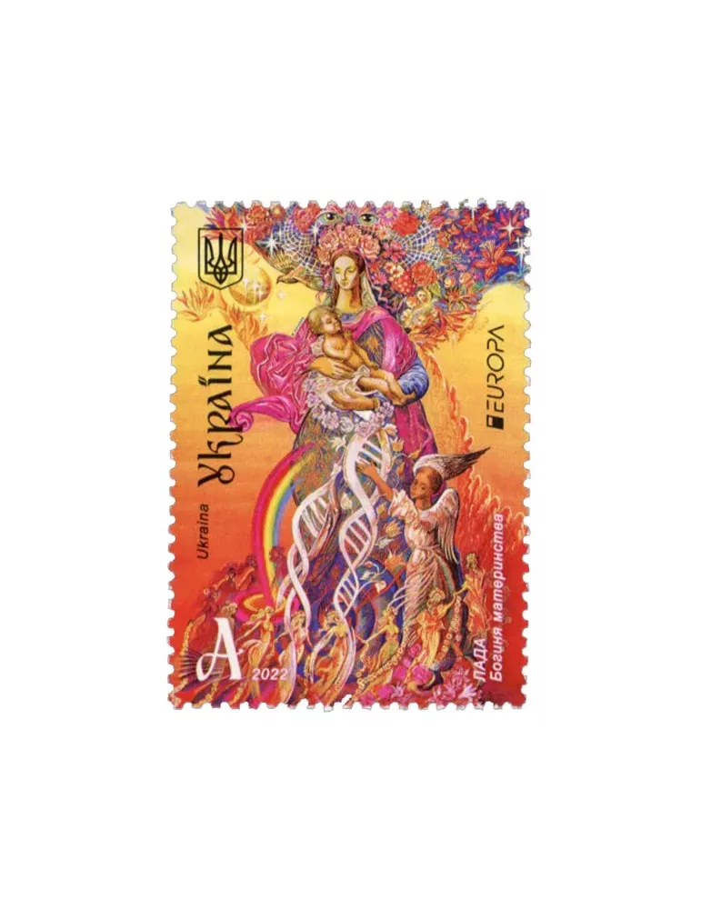 n° 1636 - Timbre UKRAINE Poste (EUROPA)