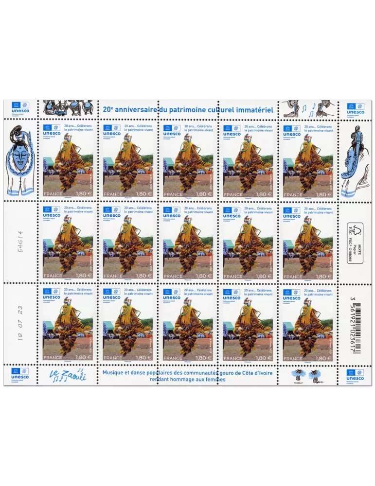 n° F5 - Timbre France Feuillets de France (Service n° 184)