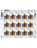 n° F5 - Timbre France Feuillets de France (Service n° 184)