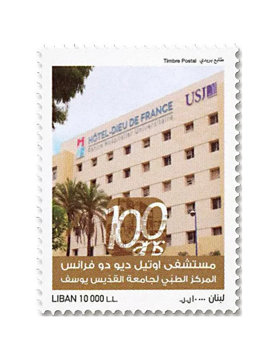 n° 692 - Timbre LIBAN Poste