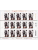 n° F122 - Timbre France Feuillets de France (n° 5735)