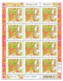 n° F123 - Timbre France Feuillets de France (n° 5742)