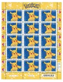 n° F127 - Timbre France Feuillets de France (n° 5755)