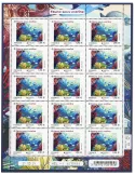n° F138 - Timbre France Feuillets de France (n° 5774)