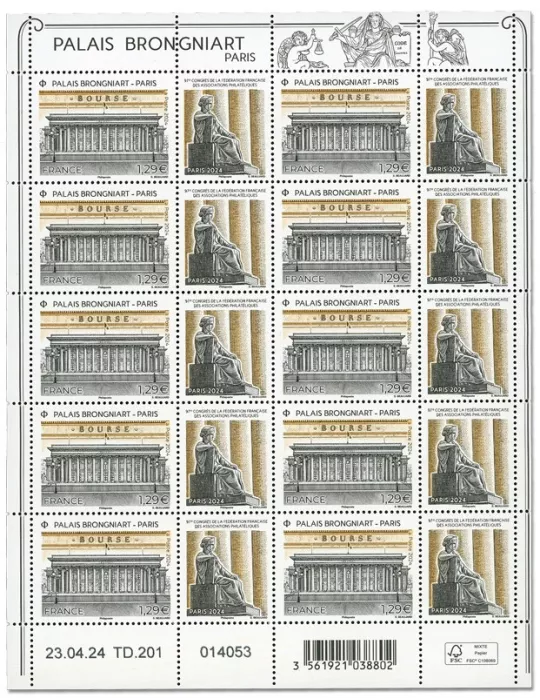 n° F142 - Timbre France Feuillets de France (n° 5779)