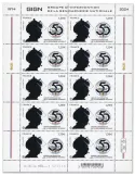n° F145 - Timbre France Feuillets de France (n° 5793)