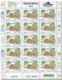n° F150 - Timbre France Feuillets de France (n° 5798)