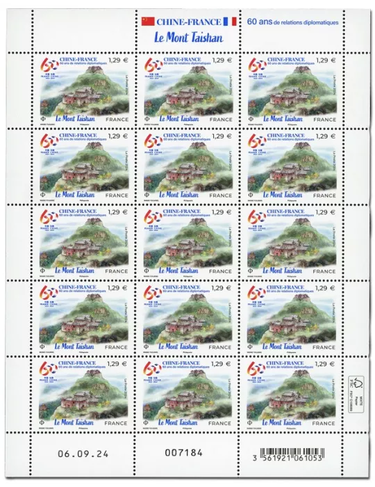 n° F159 - Timbre France Feuillets de France (n° 5815)