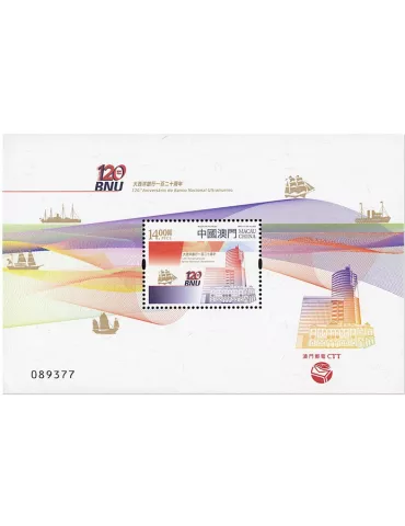 n° 347 - Timbre MACAO Blocs et feuillets