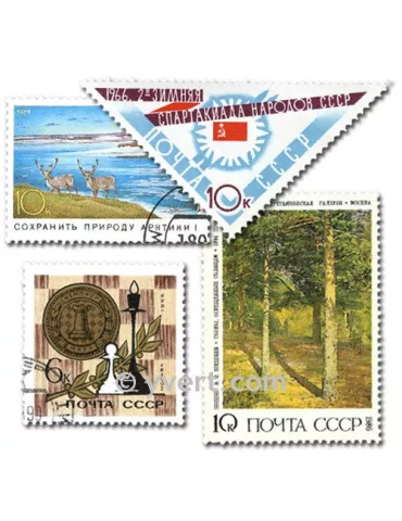 URSS : pochette de 500 timbres (Oblitérés)