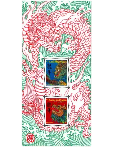 n° 212 - Timbre FRANCE Blocs souvenirs