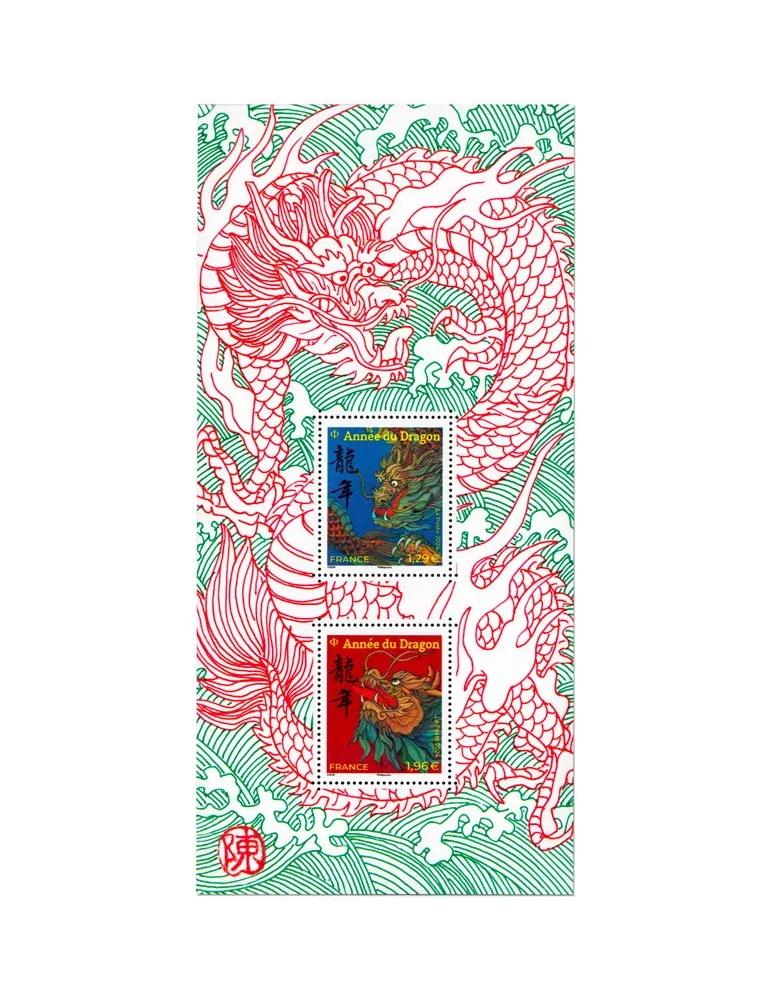 n° 212 - Timbre FRANCE Blocs souvenirs