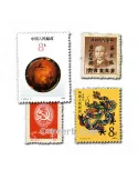 CHINE : pochette de 200 timbres (Oblitérés)