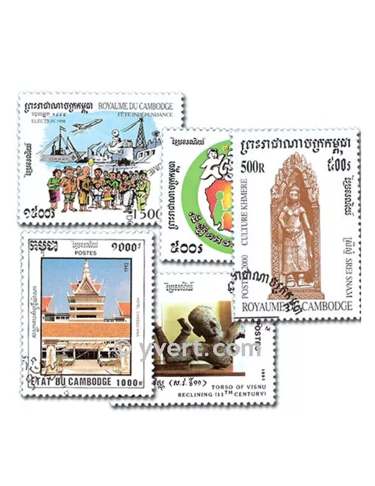 CAMBODGE : pochette de 300 timbres (Oblitérés)