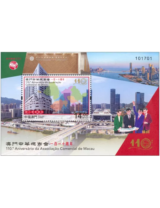 n° 354 - Timbre MACAO Blocs et feuillets