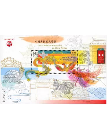n° 355 - Timbre MACAO Blocs et feuillets