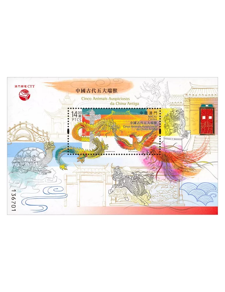 n° 355 - Timbre MACAO Blocs et feuillets