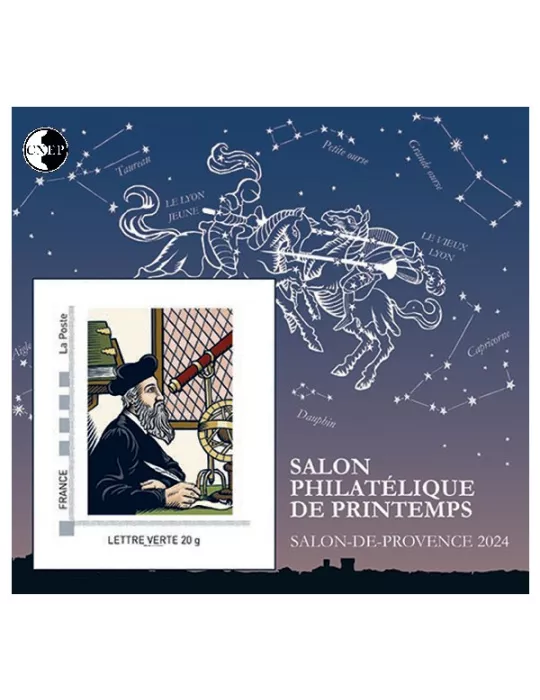 n° 95a - Timbre France CNEP (Non dentelé)