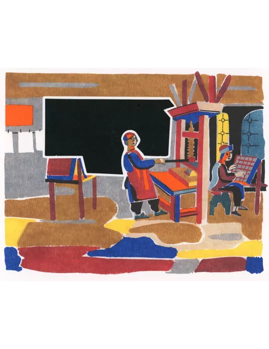 FRANCE : DIORAMA (NAISSANCE DE L´IMPRIMERIE)