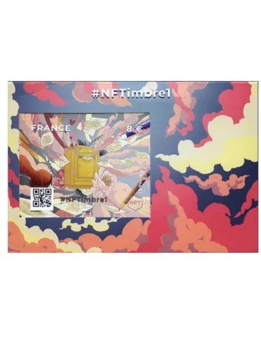 n°1 - Timbre FRANCE Timbres Crypto 2