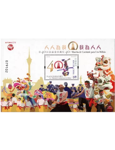 n° 362 - Timbre MACAO Blocs et feuillets