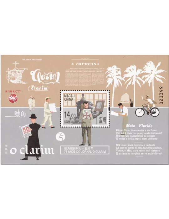 n° 366 - Timbre MACAO Blocs et feuillets