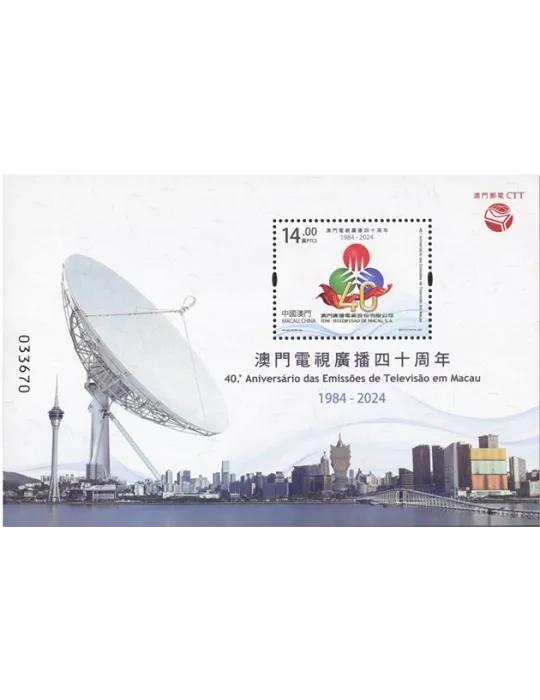 n° 367 - Timbre MACAO Blocs et feuillets