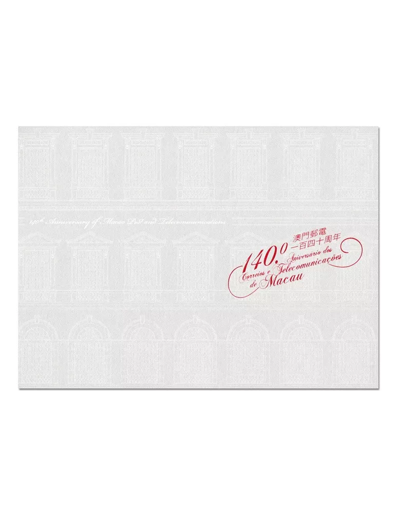 n° C2231 - Timbre MACAO Carnets