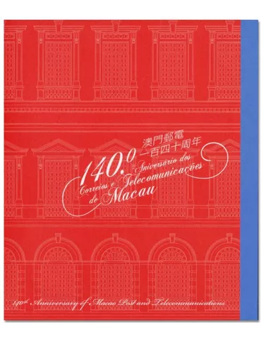 n° C2235 - Timbre MACAO Carnets