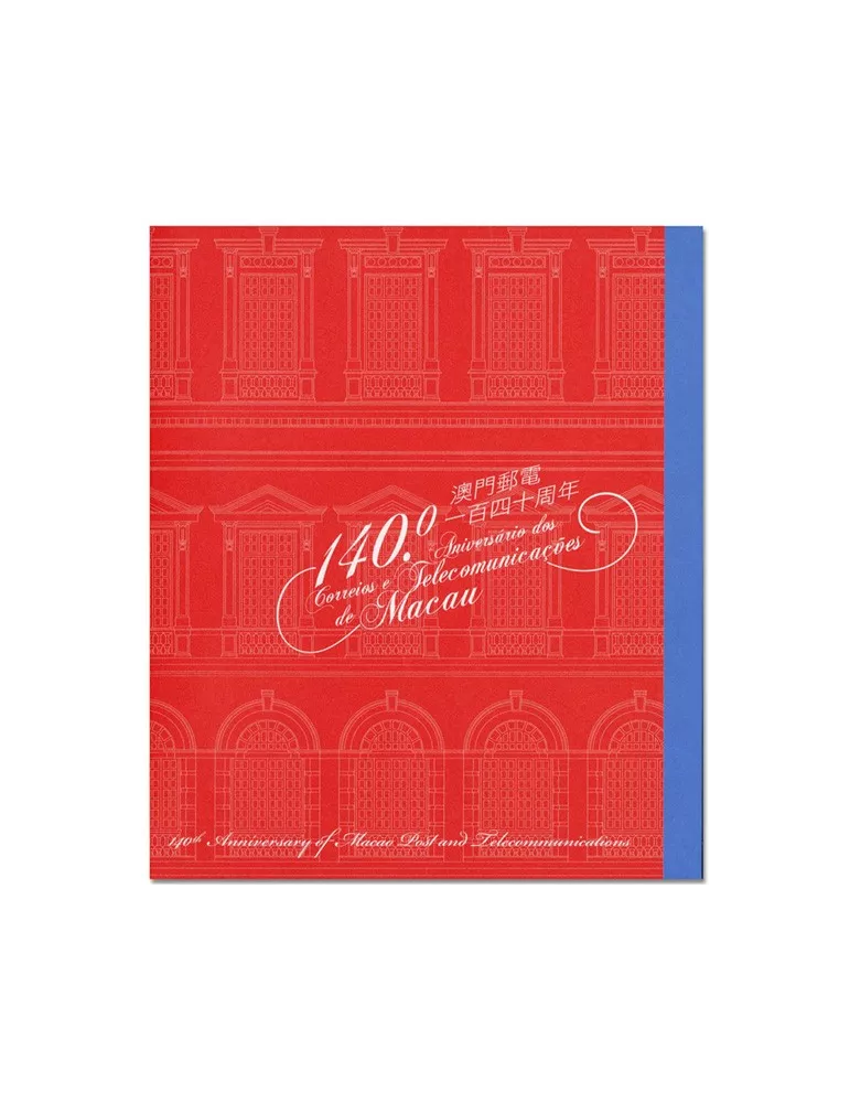 n° C2235 - Timbre MACAO Carnets