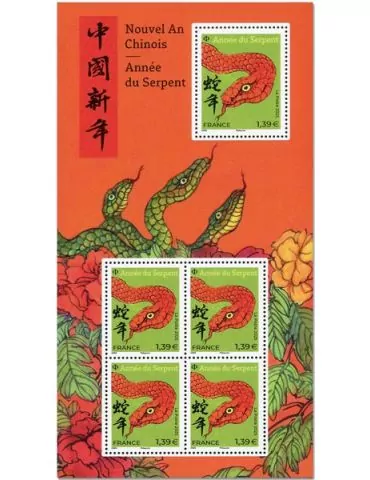 n° F5840 - Timbre France Poste