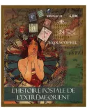 n° F3469 - Timbre MONACO Poste
