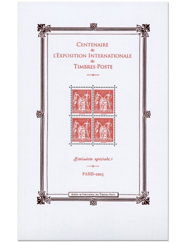 n° F5860 - Timbre France Poste