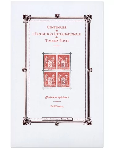 n° F5860 - Timbre France Poste