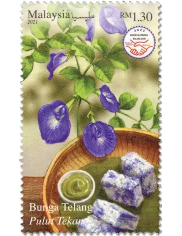 n° 2133A - Timbre MALAYSIA Poste