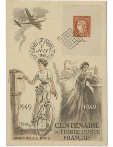 n° 841 obl. - Timbre FRANCE Poste