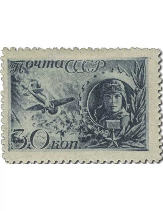 n° 853/859* - Timbre RUSSIE Poste