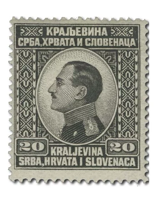 n° 158/167* - Timbre YOUGOSLAVIE Poste