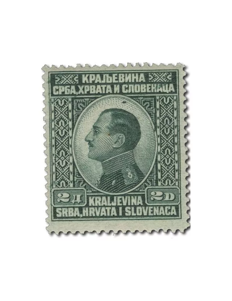 n° 158/167* - Timbre YOUGOSLAVIE Poste