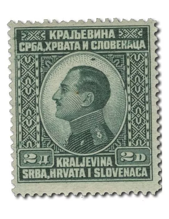 n° 158/167* - Timbre YOUGOSLAVIE Poste