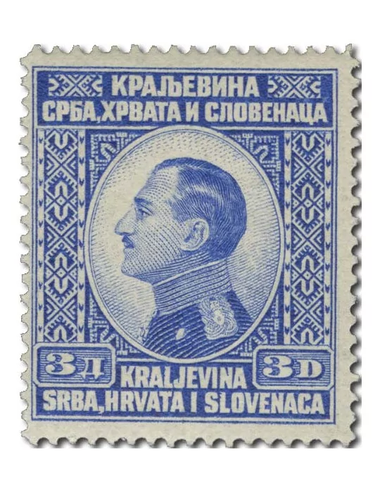 n° 158/167* - Timbre YOUGOSLAVIE Poste